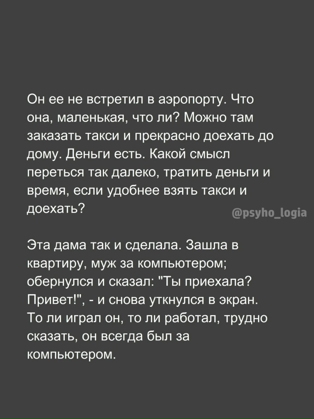 Встречайте любимых❤
Даже если вы устали, заняты, опазд...
