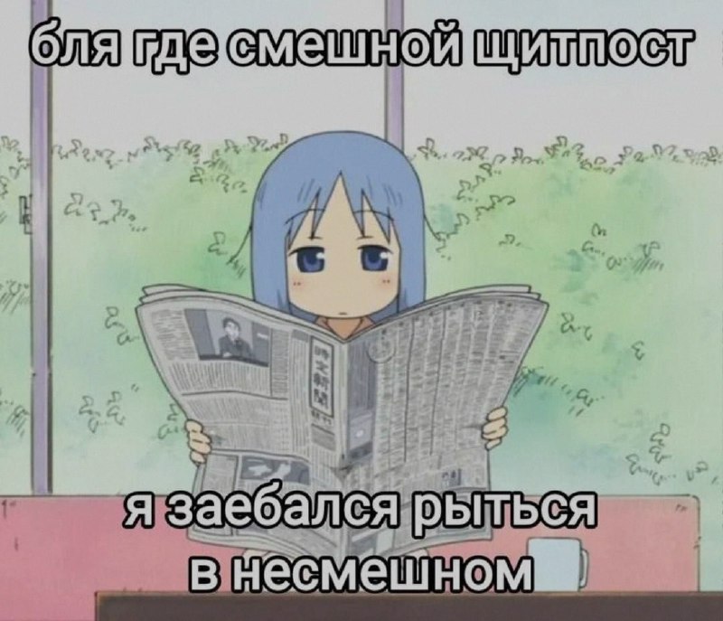 Ночная подборочка
Выходные, не спим