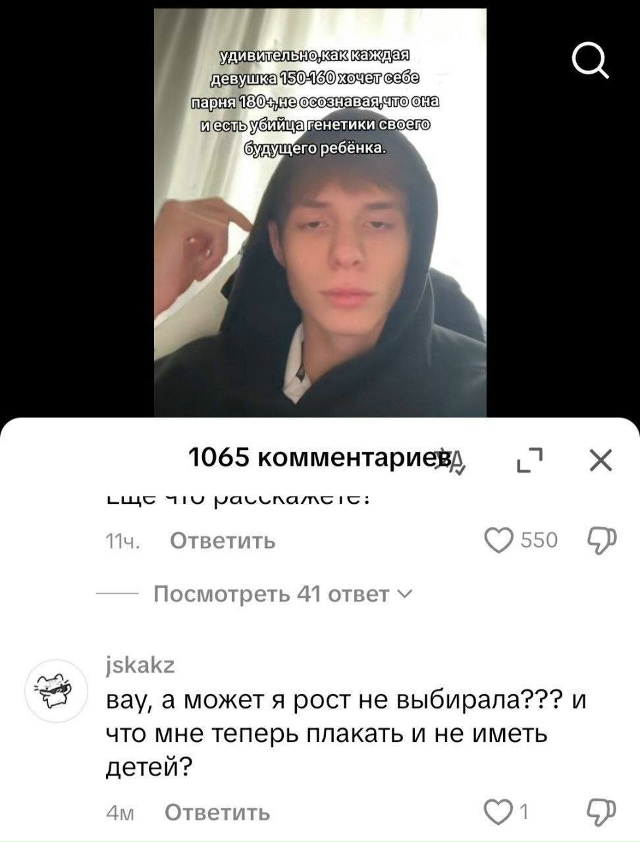 Давайте думать подсказывайте