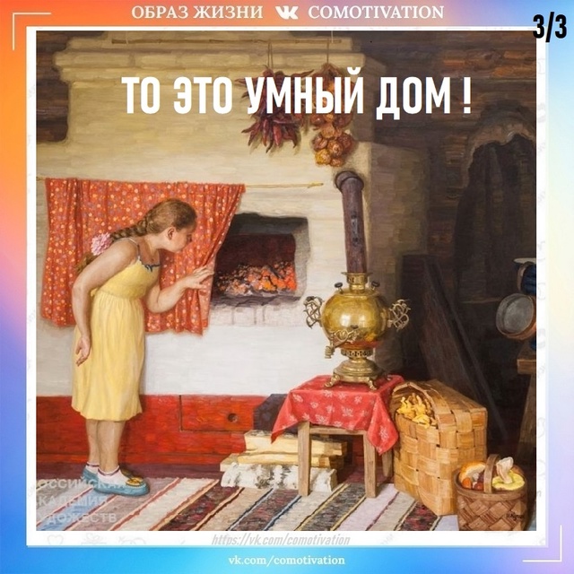Теперь вы знаете ответ.