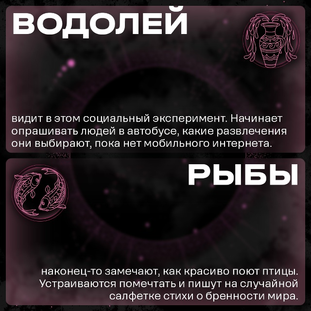❤ – если совпало
? – если совпало только с описаниям?...