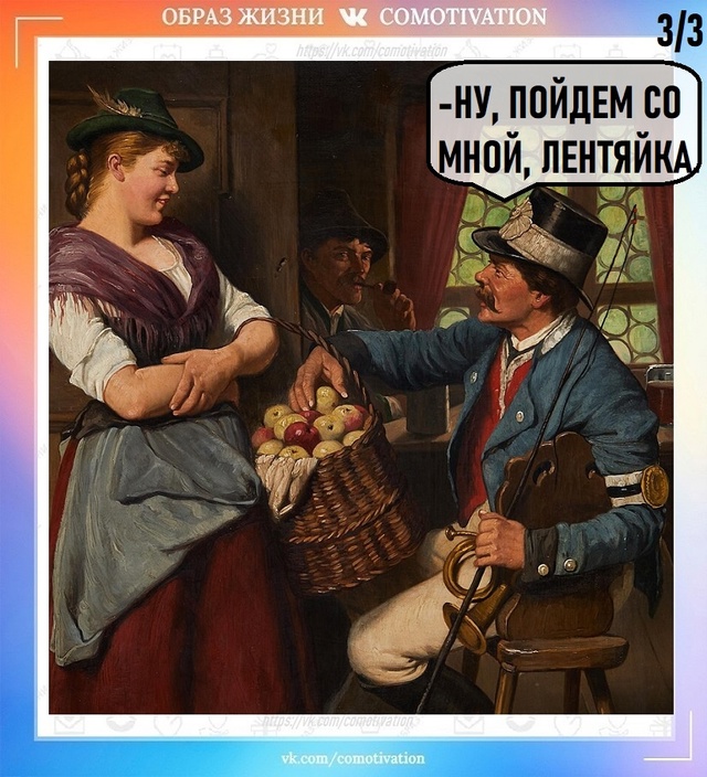 Открытое приглашение.