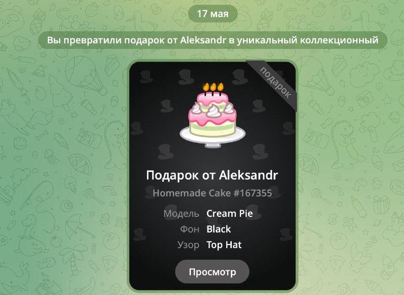 Ахахахахах. СЕДЬМОЙ ОТКРЫТЫЙ ЗА СЕГОДНЯ ТОРТ
ВАТСАП ГОВНО! ЦУКЕРБЕРГ ЛОХ