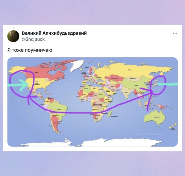 Как много мир готовит нам открытий чудных...