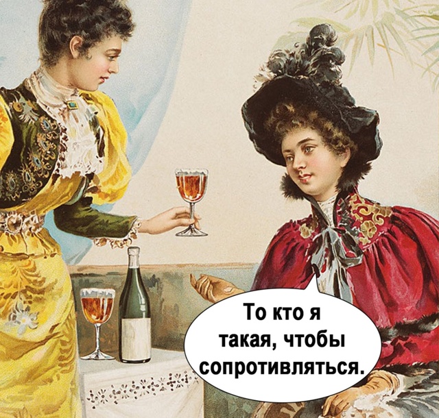 Тоже верно.