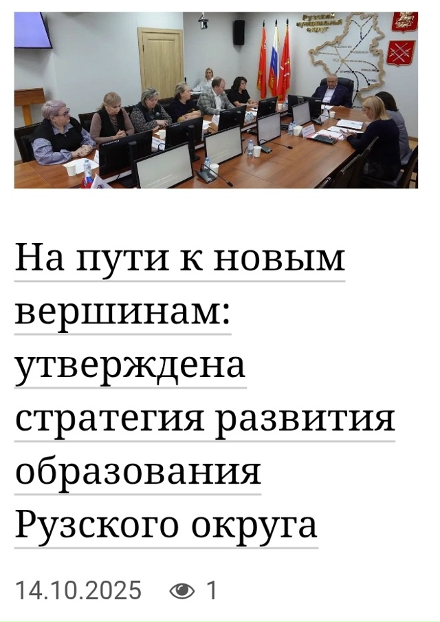 Хорошие новости.