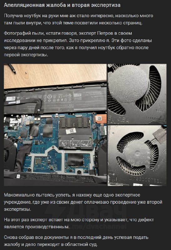 ‼️История дня: DNS повесили на анона 350к долга за свой же брак.
Всё началось ещё в 2022 году. Чел