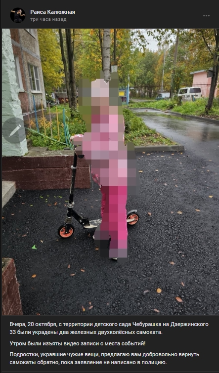 #потеряшки@pdsh51