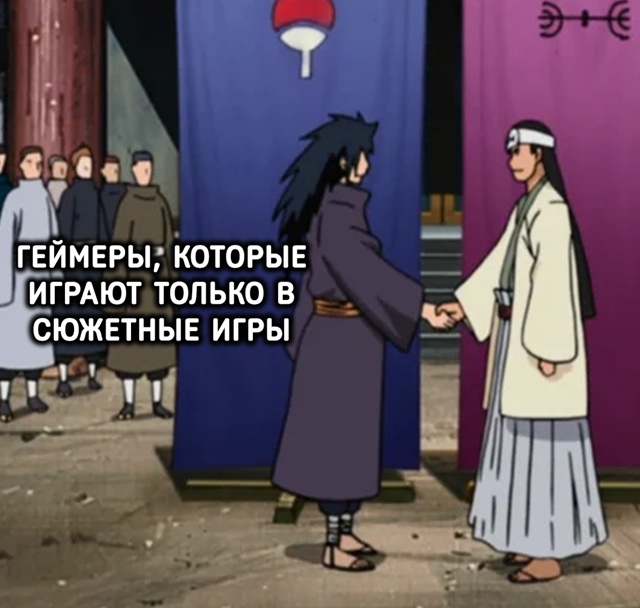 А на чьей стороне ты?