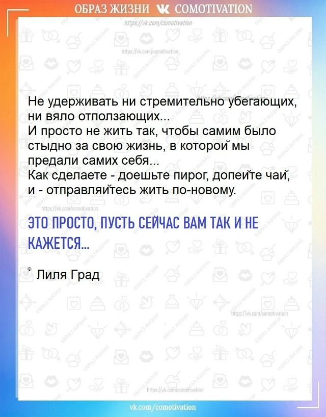 Бывает единственно верным решением.