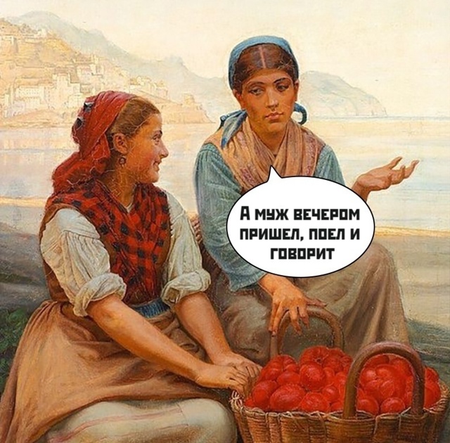 Получил по заслугам, лучше бы молчал