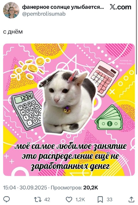Когда он спросил, есть ли у тебя хобби 🤓