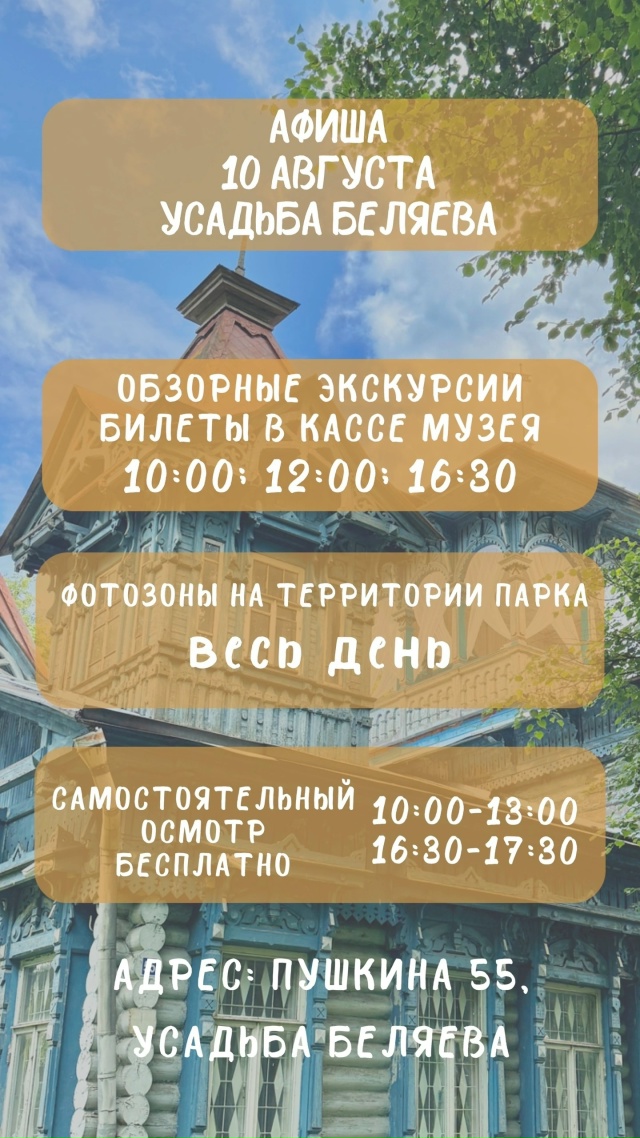 Добрый день! Разместите, пожалуйста!
Воскресенский кра...