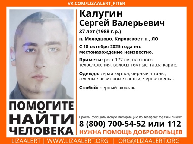 ВНИМАНИЕ! ПОМОГИТЕ НАЙТИ ЧЕЛОВЕКА!
Максимальный репос...