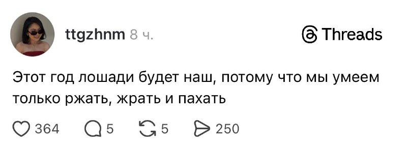 Девочки, кто из вас? 😭