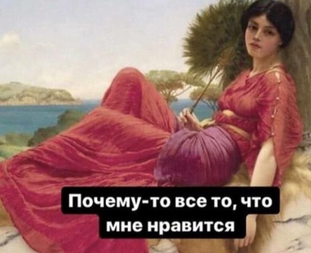 Где эта тонкая грань вообще