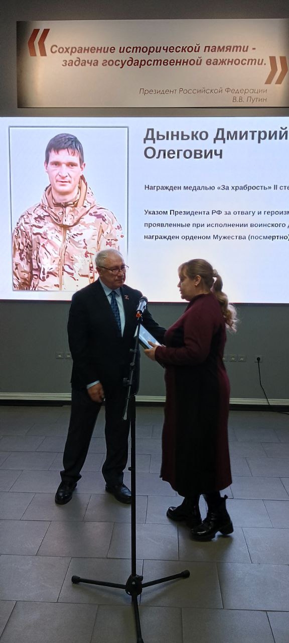 💪 В преддверии Дня Героя Отечества, сегодня, 2 декабря...