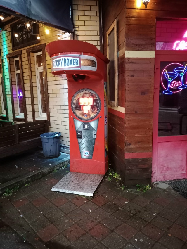 Анонимно. Около парка новый вид мошенничества - нерабо?...