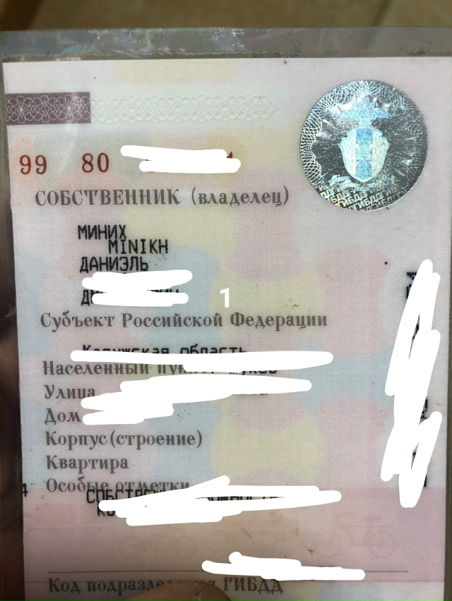 #ПотерялиНашлиПомогите
1 Найдено в магазине фикс прай...