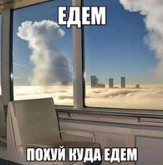Мой мужик: дрочится с документами на визу, неделю чекает авиасейлс, чтобы найти самые удобные и выго