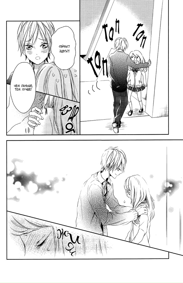 Пожалуйста, не ешь меня!