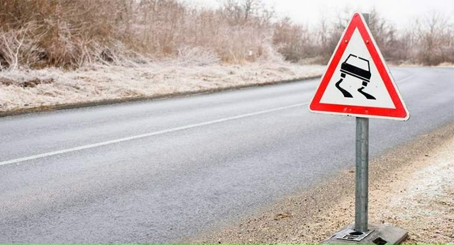 ❗Внимание!
Вечером в Воронеже температура достигла 0/...