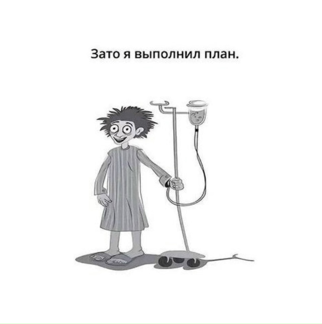 Офисники такие мотивированные люди