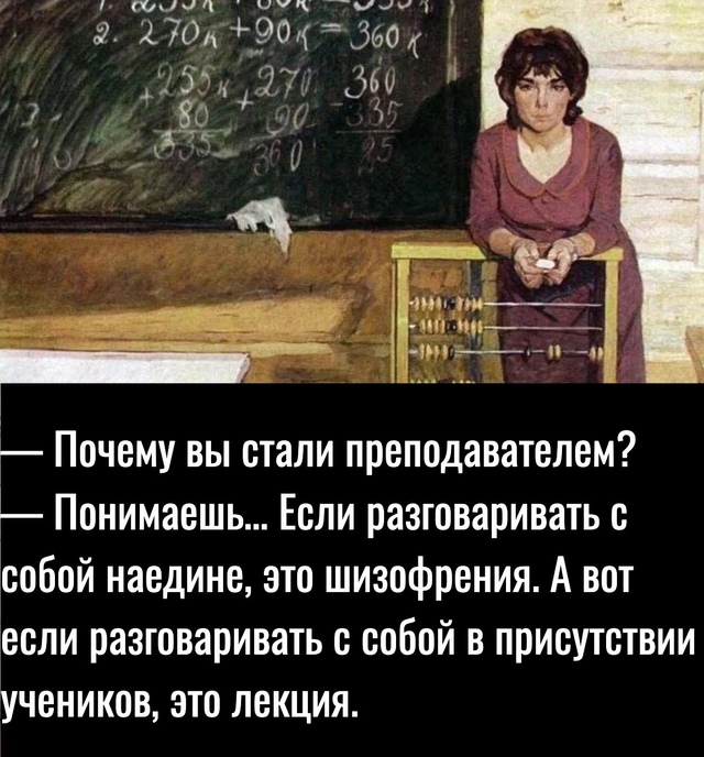 Минутка юмoрa Вам в ленту на злобу дня
