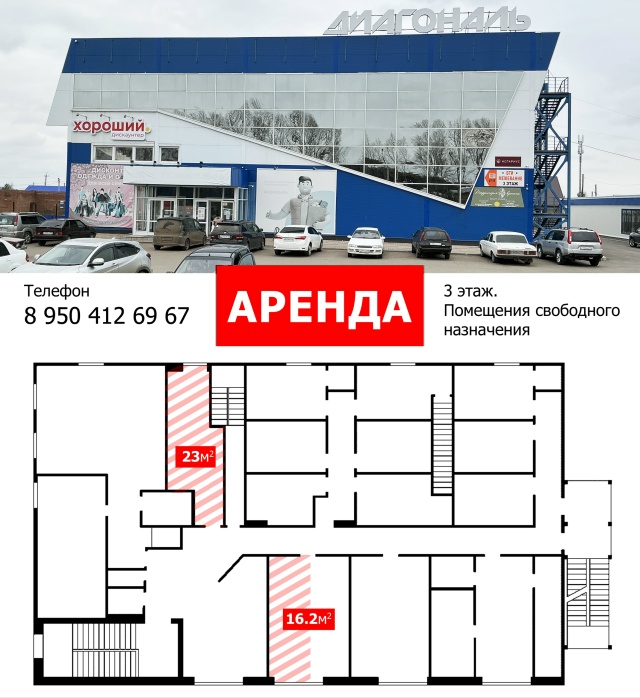 п. Балахта, ТК 