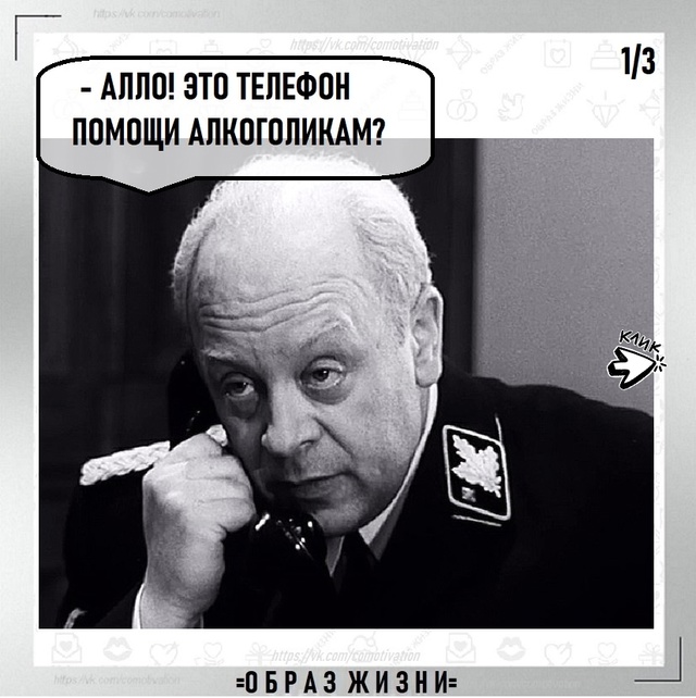 Жара достала всех.