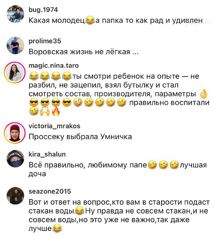 Мужик зашёл с дочкой в алкомаркет на пару минут и даже не заметил, как ребёнок вынес бутылку винишка