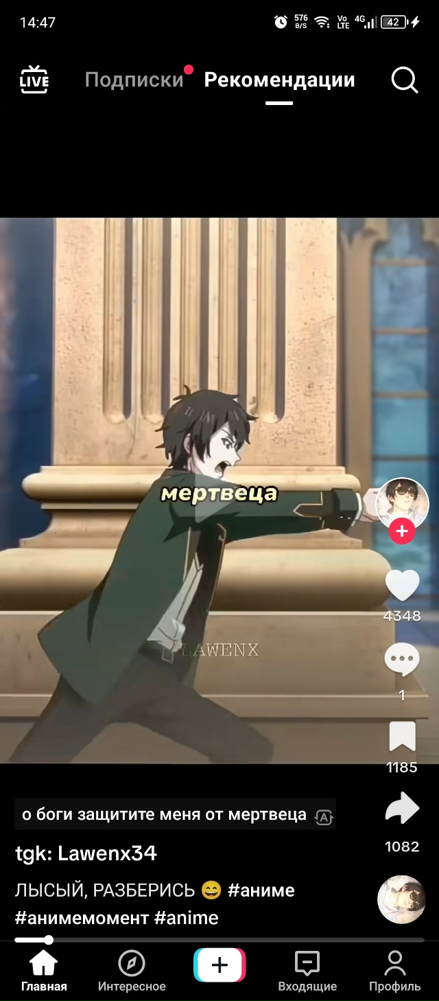 #Что_за_аниме