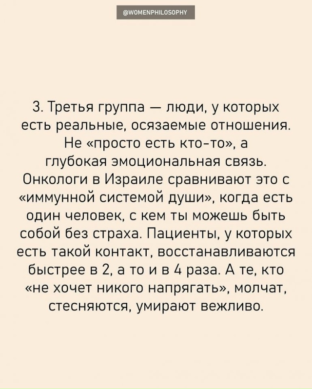 Это интересно!