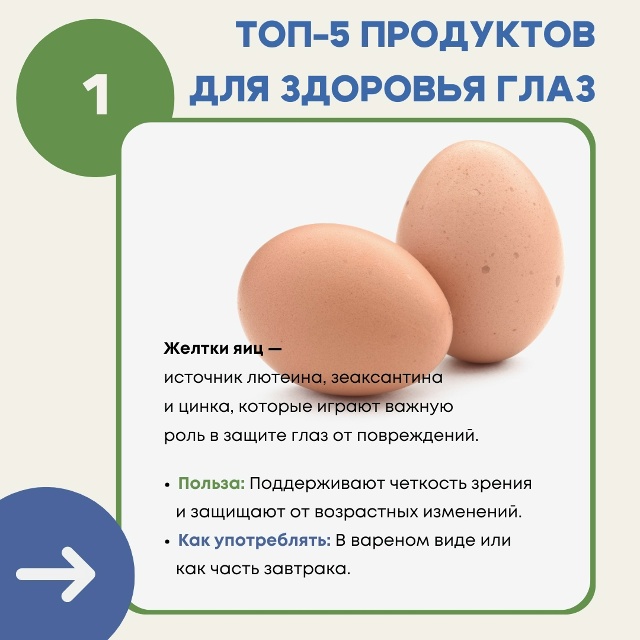 Для максимальной пользы важно регулярно употреблять п...