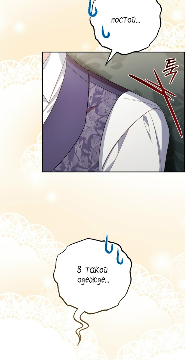 Злодейка стыдится быть любимой
Сладких снов 😘