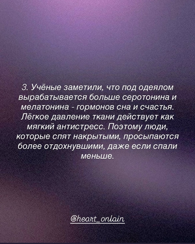 Одеяло❤