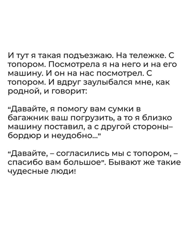 Сразу видно, хорошая покупка