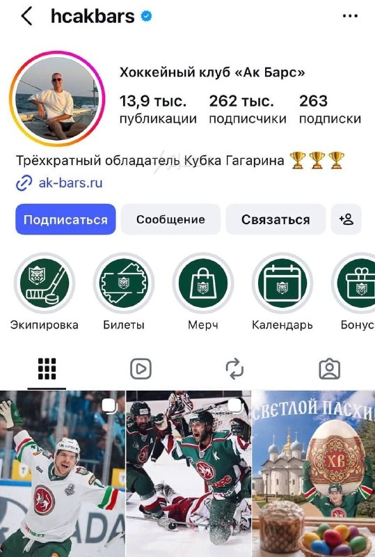 Чувак снял один рилс — и теперь у сотен людей в интернете на аватарке его лицо
Теперь этого мужика