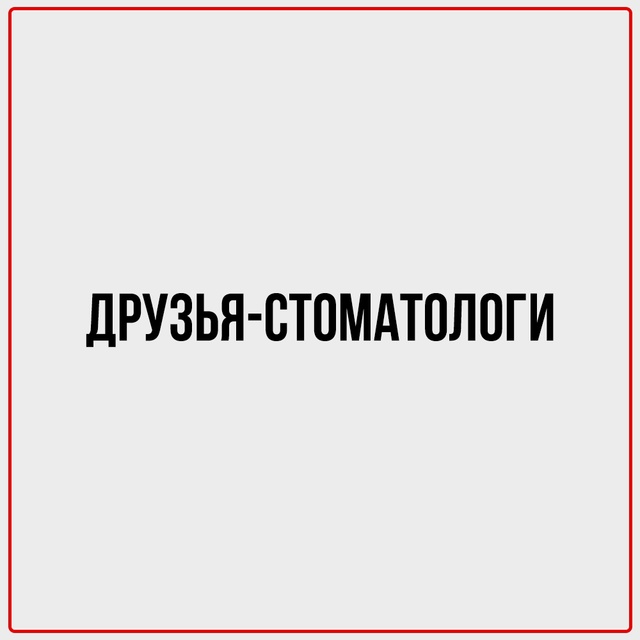 С возрастом ценности меняются...