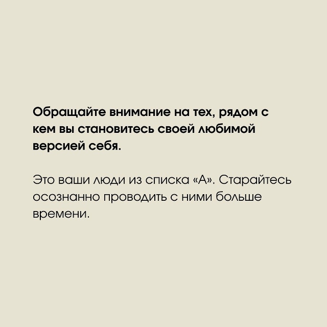 А что вы думаете на этот счёт