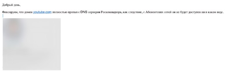 ⚡️⚡️⚡️РКН решил под шумок окончательно добить YouTube
Источники СМИ среди провайдеров сообщают, что
