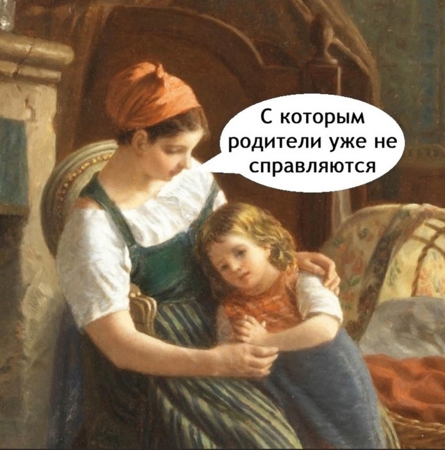 Если что, его можно обратно вернуть😅