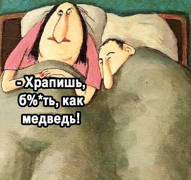 У кого-то бывает как-то иначе?😅