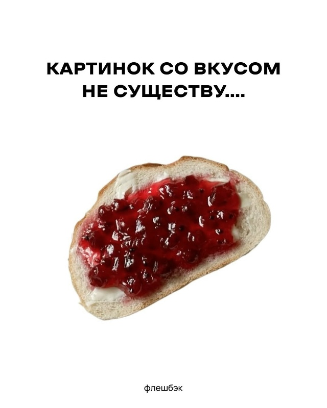 осторожно: при просмотре данных фотографий могут поте?...