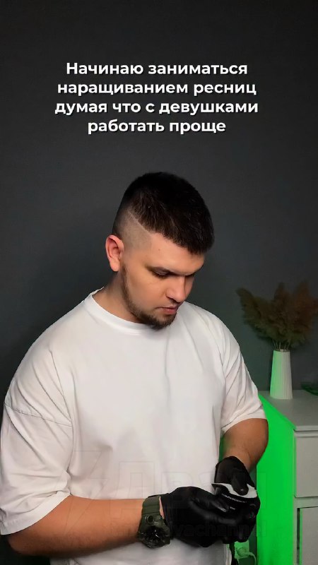 Налом или аналом?
Парень открыл салон красоты и столкнулся с необычными способами оплаты от клиенто