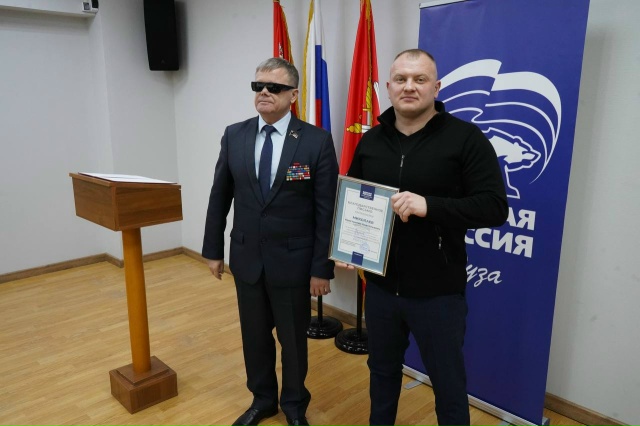 В Рузском округе отметили День рождения партии «Едина?...