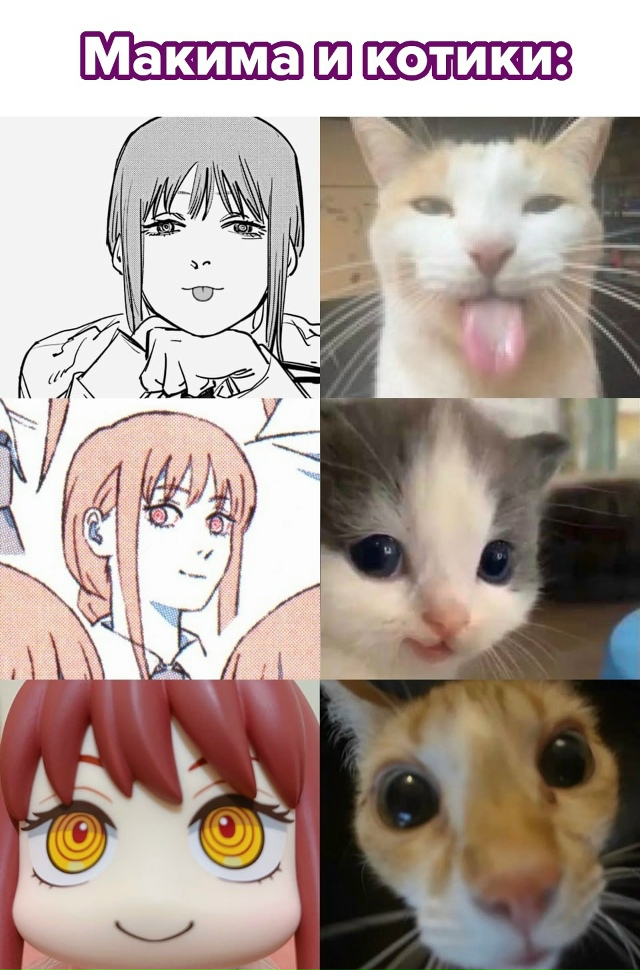 #мемы@anime