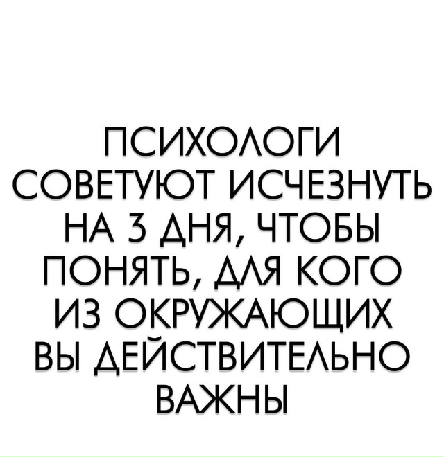 Маленькая проверка