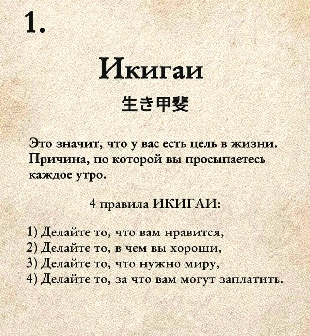 Минутка интересной информации