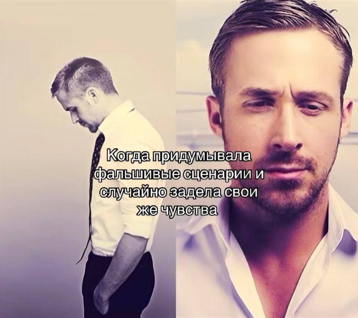 о нет